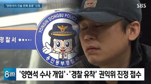 사진=SBS뉴스캡처