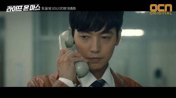 사진=OCN 방송화면 캡처