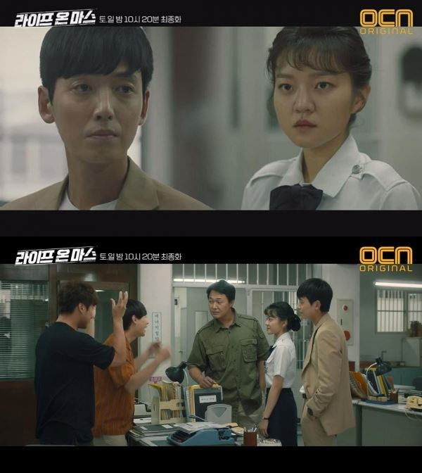 사진=OCN 방송화면 캡처