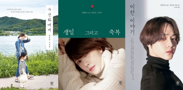 (사진=굿피플 제공)