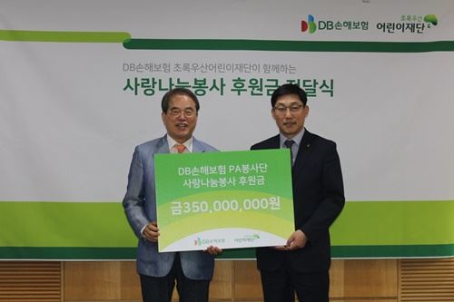 사진=DB손해보험