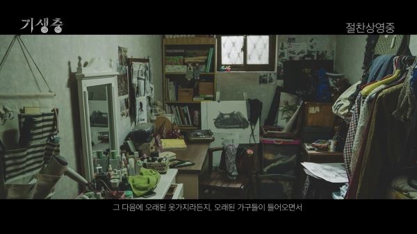 사진=해당 영상 캡처