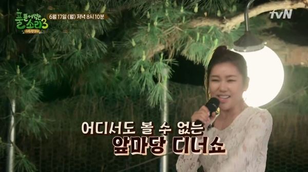 사진제공=tvN