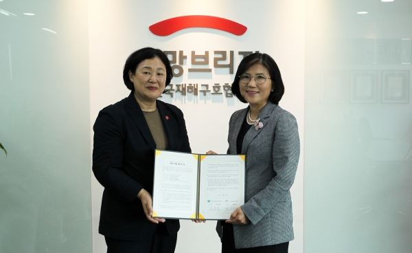 (사진=희망브리지 제공)