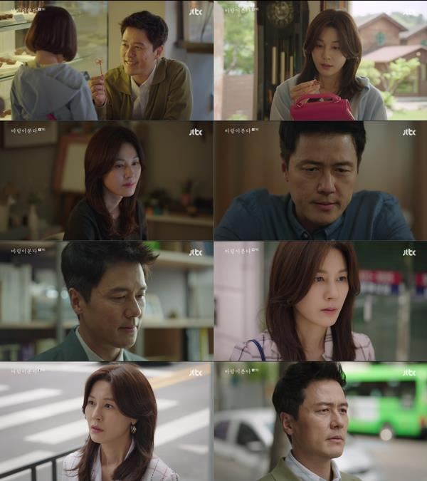 사진=JTBC 방송화면 캡처