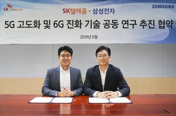 (사진=SK텔레콤 제공)