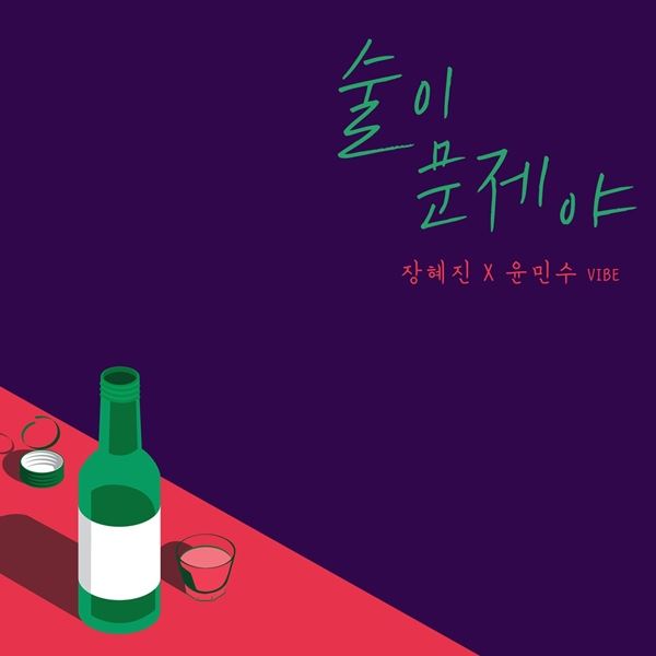 사진제공=젤리피쉬 엔터테인먼트