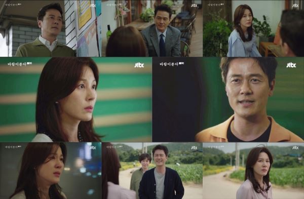 사진=JTBC 방송화면 캡처