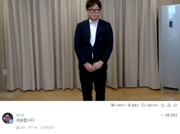 (사진=아프리카TV 영상 캡처)
