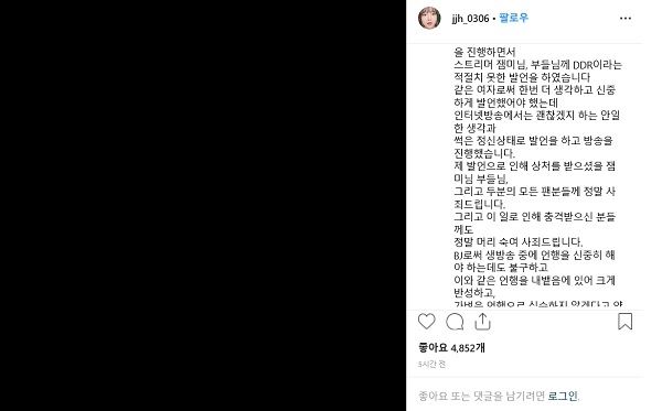 (사진=외질혜 인스타그램 화면 캡처)