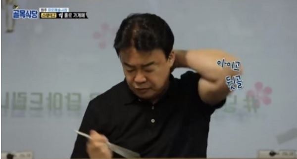 (사진=SBS 백종원의 골목식당 방송화면 캡처)