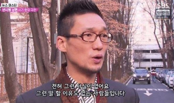 사진=SBS 방송화면 캡처