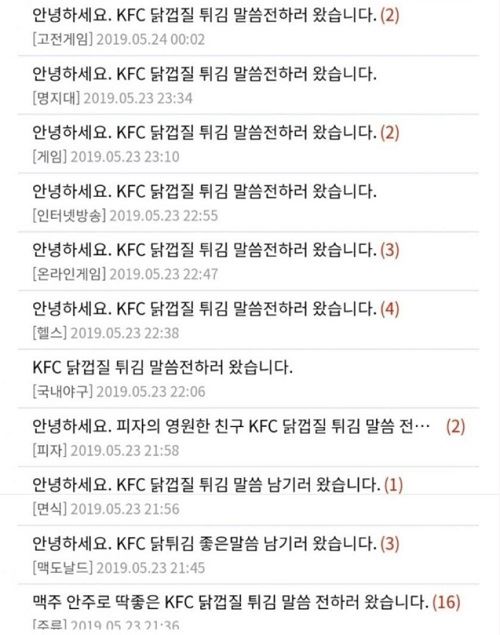 (사진=온라인 커뮤니티 '디시인사이드' 캡처)