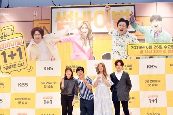 사진=KBS