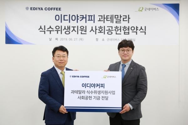 (사진=이디야커피 제공)