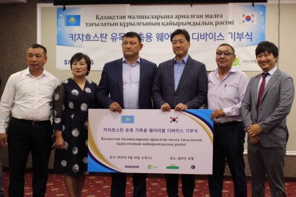 (사진=기아대책 제공)
