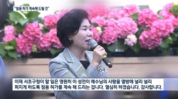 (사진=KBS 1TV 방송화면 캡처)