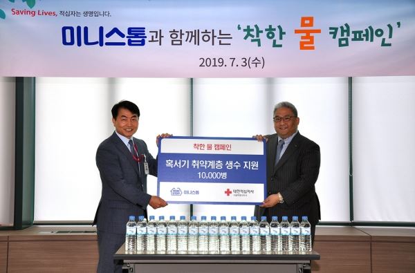 (사진=대한적십자사 제공)