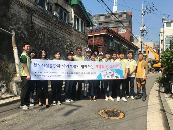 사진=철도공단