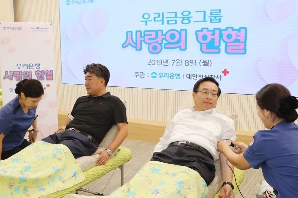 사진=우리금융그룹