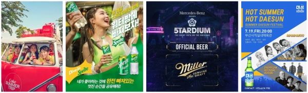 (사진=왼쪽부터 코카-콜라사 ‘코-크 벌룬 인더 스카이’, 코카-콜라사 ‘스프라이트 워터밤 2019’, 밀러 ‘5TARDIUM 뮤직 페스티벌’, 대선주조 ‘썸머 대선 페스티벌’ 포스터)