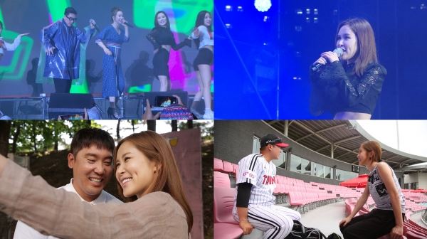 사진제공=MBC