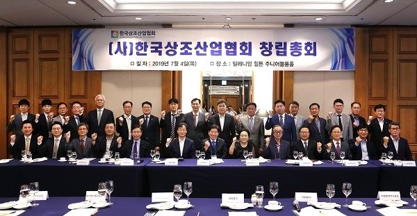 사진=한국상조산업협회