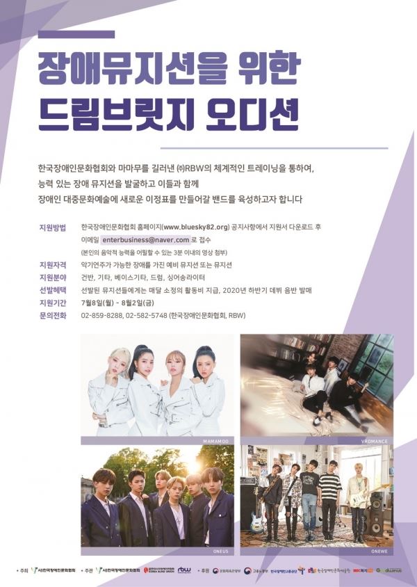 (사진=RBW 제공)