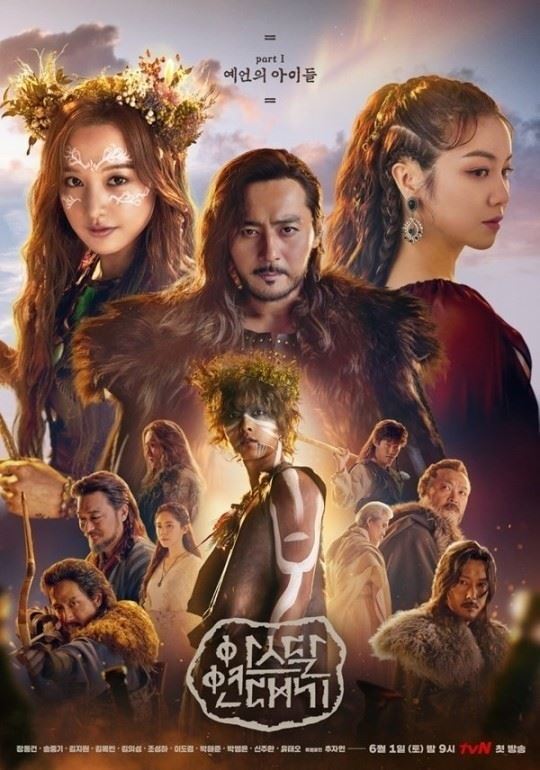 사진제공=tvN