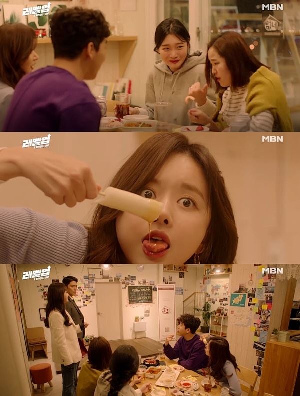 사진=레벨업 방송 캡처