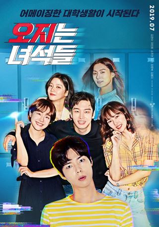 사진제공=tvND