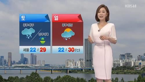 사진=KBS뉴스캡처