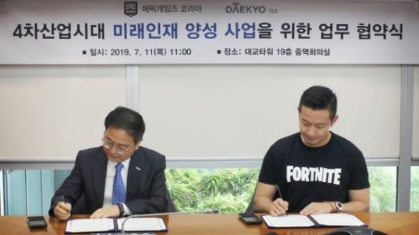 사진=에픽게임즈코리아