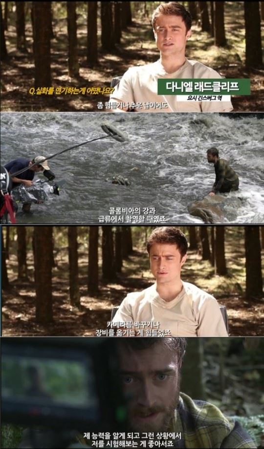 사진='정글' 메이킹 영상 캡처