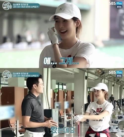 사진=SBS플러스 '야간개장' 방송캡처