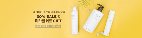 (사진=디엔컴퍼니 제공)