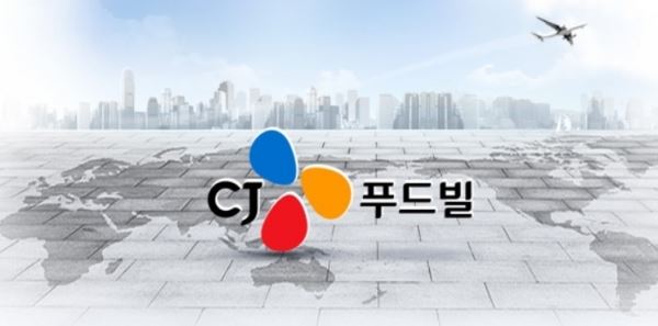 (사진=CJ푸드빌 홈페이지 캡처)
