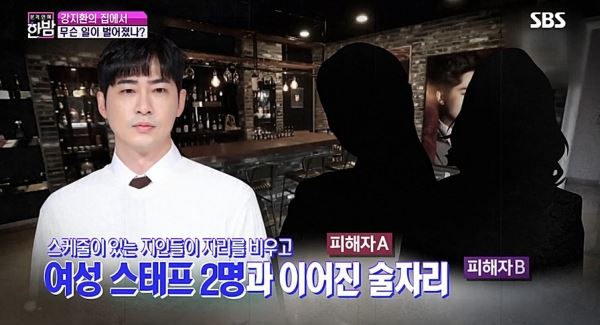 사진=SBS 방송화면 캡처