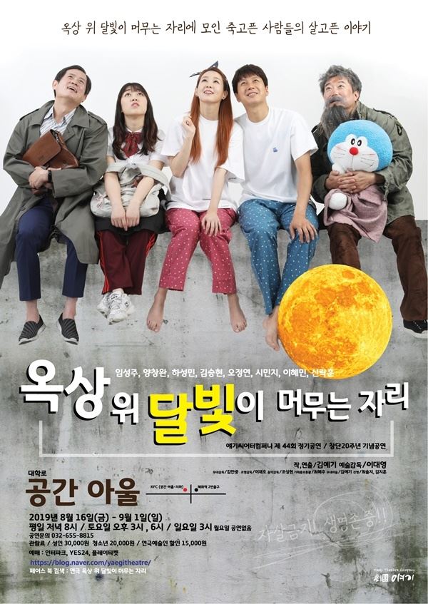 사진제공=SM C&C