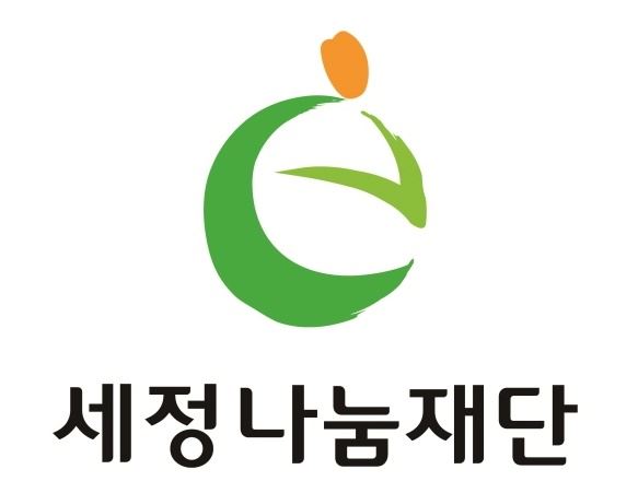 사진=세정나눔재단