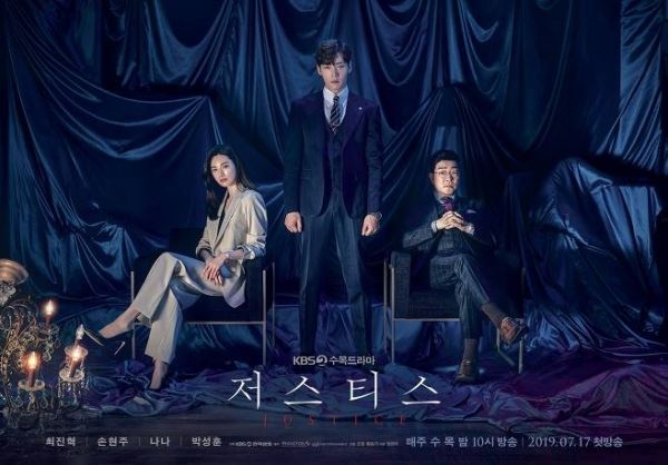 사진제공=KBS2