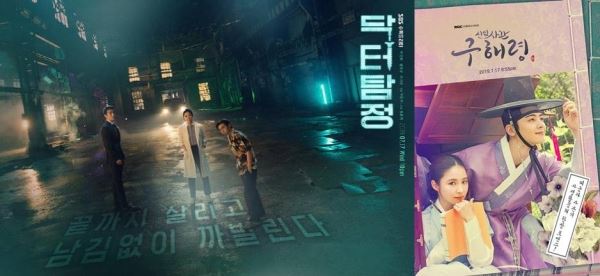 사진제공=MBC, SBS