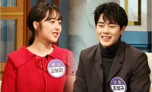 사진=KBS제공