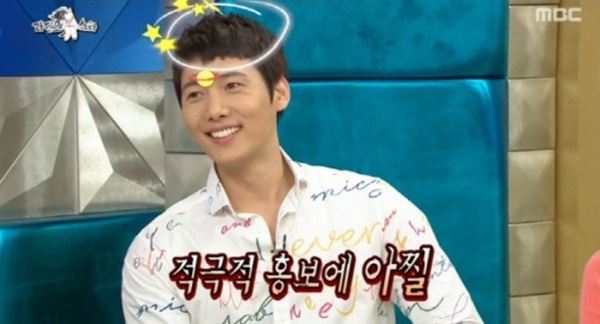사진=라디오스타 캡처