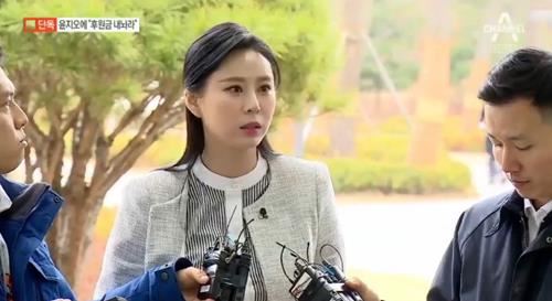 사진=채널A 뉴스캡처