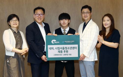 사진=네파