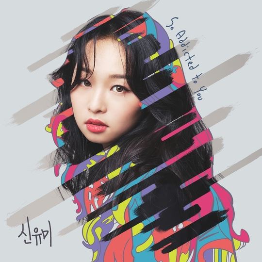 사진제공=오드아이앤씨