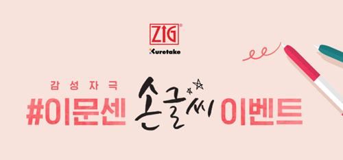 사진=이마트 문화센터 홈페이지 캡처