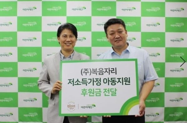 사진=복음자리