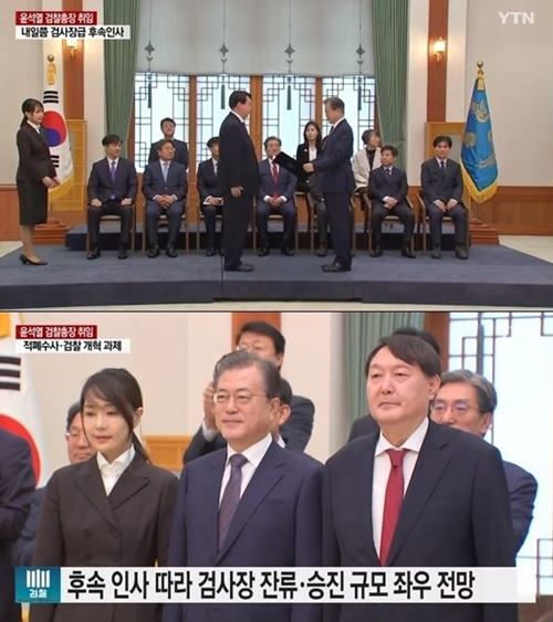 사진=YTN뉴스캡처